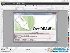CDR|X|CorelDRAW|XѺ(ע)v1.76