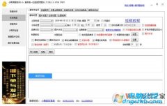 小鸭淘客助手官网下载|小鸭淘客助手(商品复制上架软件)中文版v1.397