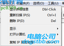 Angry ip scanner(ipɨ蹤)