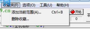 Angry ip scanner(ipɨ蹤)