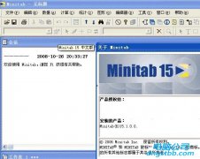 Minitab|免费版下载|Minitab|免精简版v1.659官方安装版