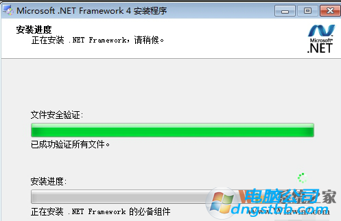 .nET Framework 4.0ٷ