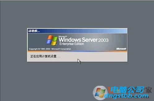 windows server 2003 64λٷҵԭ棨Կ