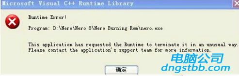 runtime error1