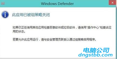 windows defender6