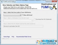 YUMI系统启动U盘制作工具|官方版v1.529绿色独立版